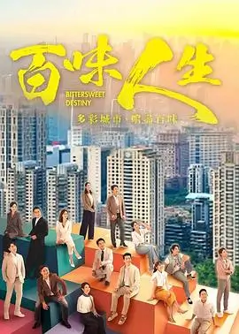 长街灯火 热播电视剧全集免费在线观看