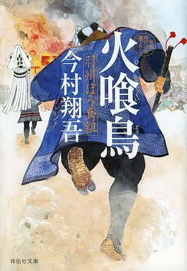 墨色江湖 漫画改编武侠动画在线观看