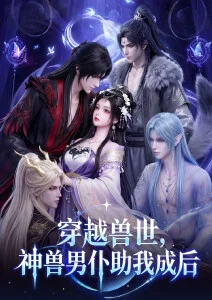 星屑笔记 科幻悬疑动漫番剧在线观看